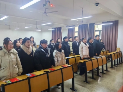 伟德国际唯一官网入口学生第一党支部开展十二月主题党日活动